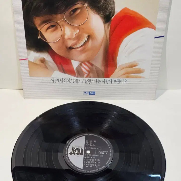 [BUNJANG] Lee Sun Hee Ah! Old Days LP / 이선희 LP 아!옛날이여 J에게