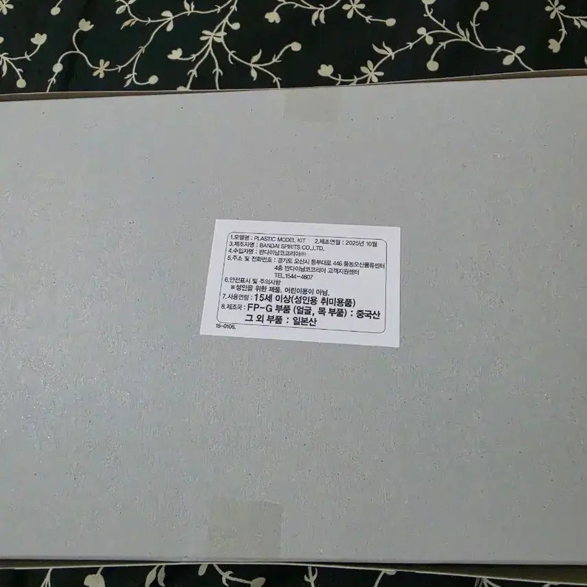 [SOLD OUT] 반다이 30ms 세스티에 미개봉 새제품