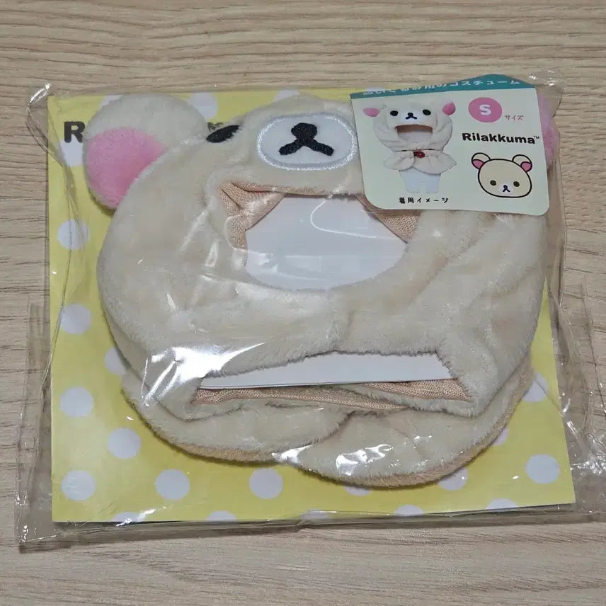 [BUNJANG] San-X Korilakkuma 10cm Doll Cape S Size / 산엑스 코리락쿠마 10cm 인형 망토 s사이즈 미개봉 새상품