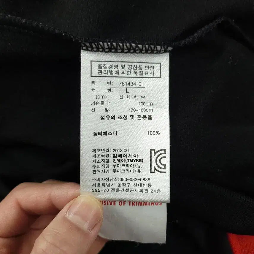 [BUNJANG] FERRARI Puma Red Black Logo Elbow Patch Old School Jacket / FERRARI 페라리 X 퓨마 레드 블랙 배색 로고 엘보우패치 올드스쿨