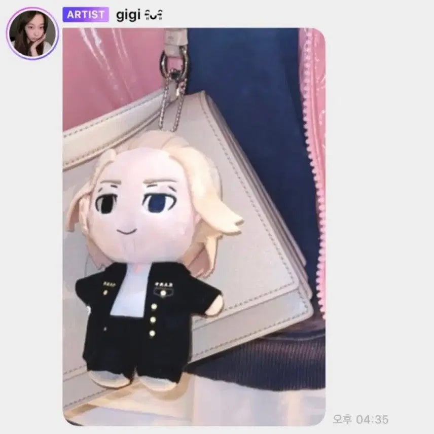 [SOLD OUT] 도리벤 도쿄 리벤져스 마이키 인형 누이 키링 리벤저스