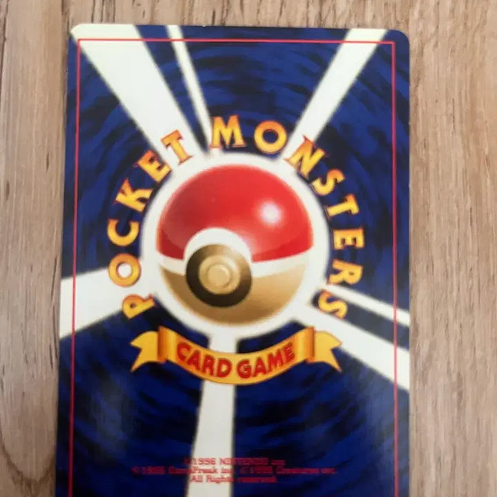 [BUNJANG] Pokemon Japanese First Edition Articuno Vintage Card / 초판 일판포켓몬카드 아쿠스타 빈티지