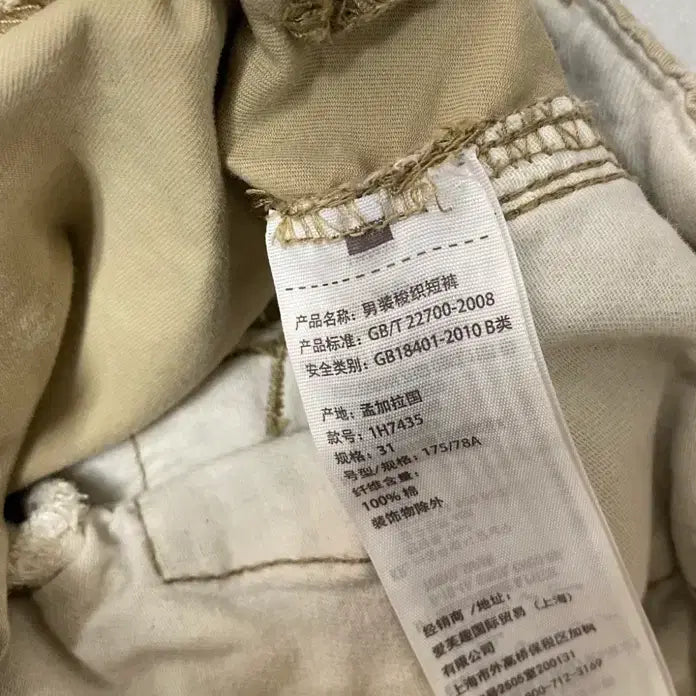 [BUNJANG] Abercrombie Cargo Pocket Vintage Shorts - 31 inch / 아베크롬비 카고포켓 빈티지 숏팬츠-31인치