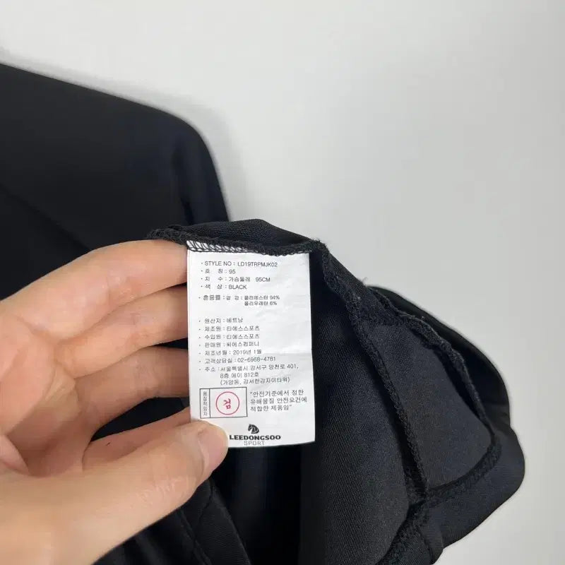 [BUNJANG] Lee Dong Soo Black Training Jacket Men&