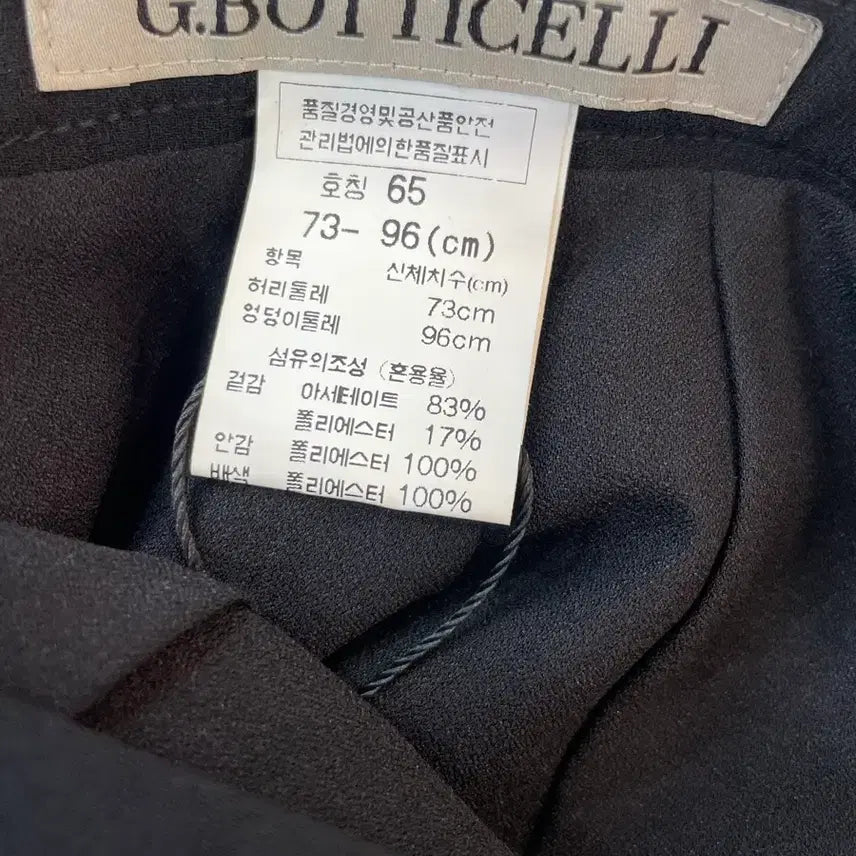 [BUNJANG] GBOTTICELLI Black Skirt / GBOTTICELLI 블랙 스커트 65