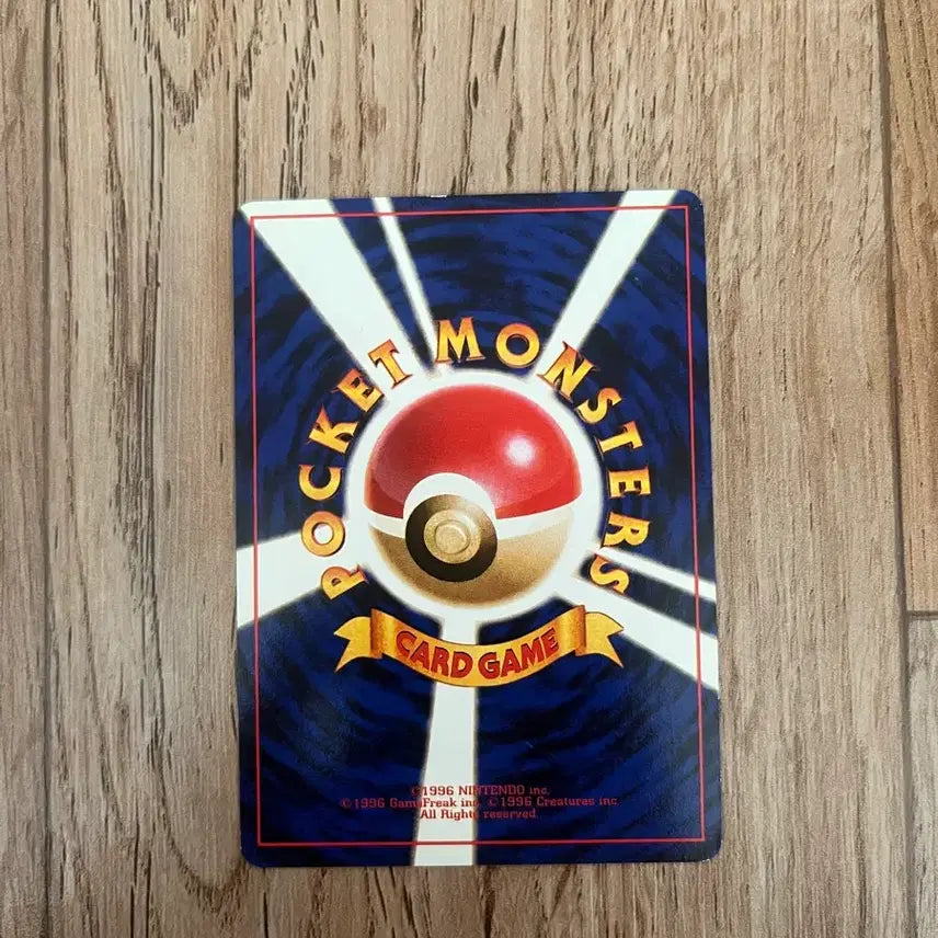 [BUNJANG] Pokemon Starmie First Edition Vintage Card / 초판 일판포켓몬카드 별가사리 빈티지