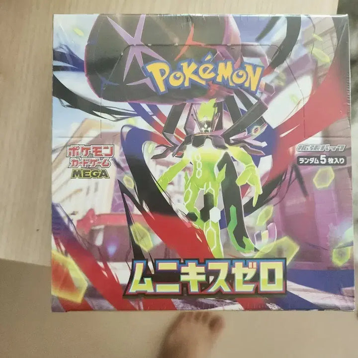 [BUNJANG] Pokemon Munkyu&