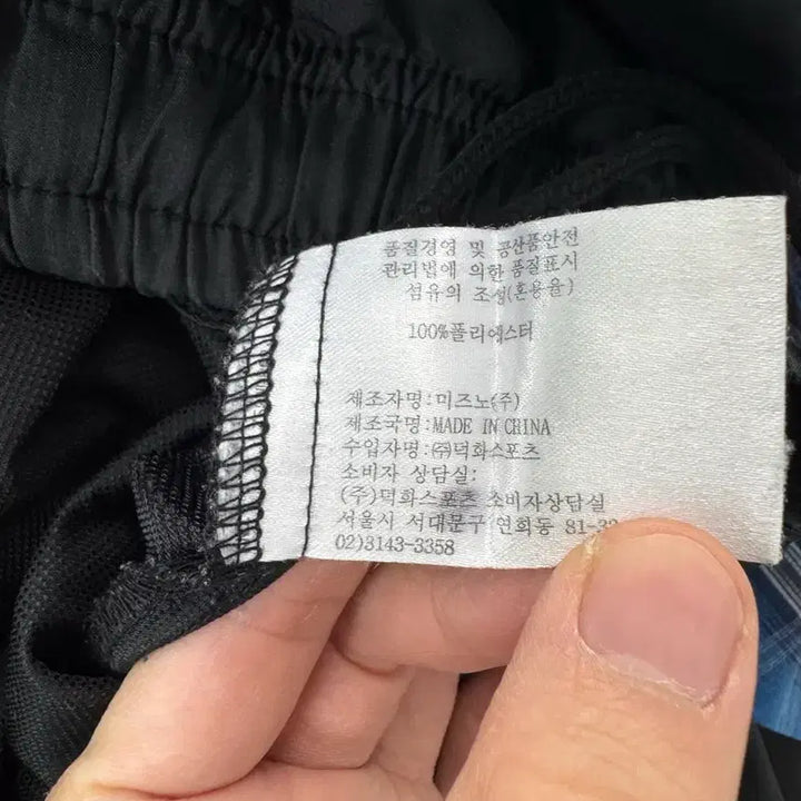 [SOLD OUT] (XL)미즈노 남자 우븐 반바지