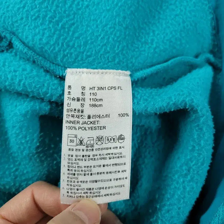 [BUNJANG] Adidas Fleece Jacket / 아디다스 라이트블루 청록 옐로우 배색 로고 레글런 기모 플리스 후리스 자