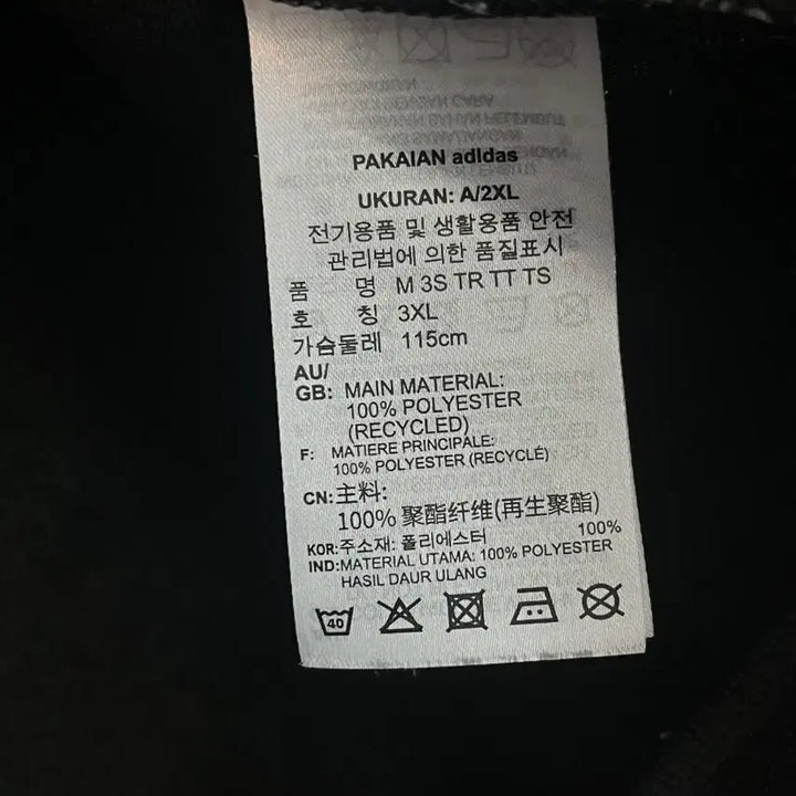 [BUNJANG] Adidas Jersey Black 3XL / 아디다스 져지 블랙 [3XL]