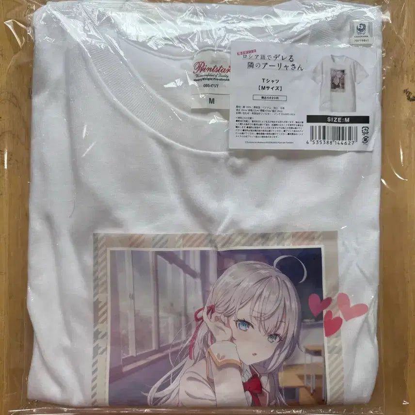 [BUNJANG] Rush Boo Rosidere Occasionally Russian Arya Yang T-shirt M / 러시부끄 로시데레 가끔씩 툭하고 러시아어로 아랴양 티셔츠 M
