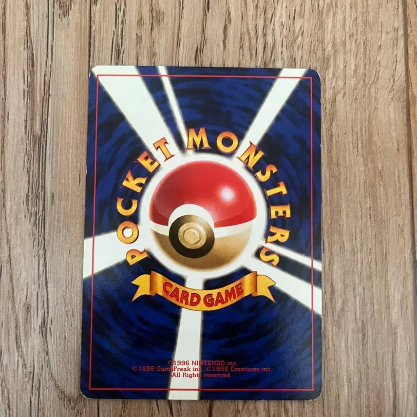 [BUNJANG] Pokemon Coil Vintage Card / 초판 일판포켓몬카드 코일 빈티지