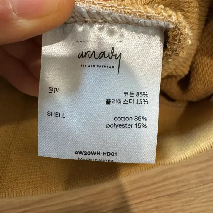 [BUNJANG] Urnavy Navy Hooded Zip-up / 새상품 유아네이비 urnavy 후드집업