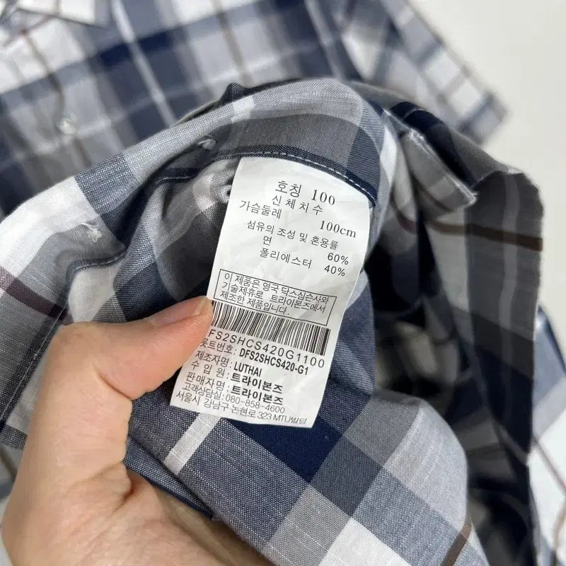[BUNJANG] Daks Men&