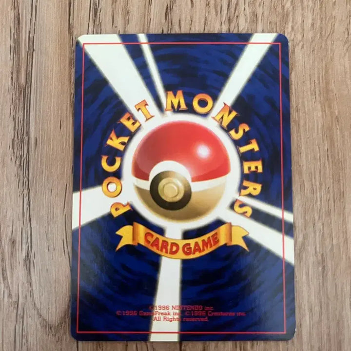 [BUNJANG] Pokemon Tangela First Edition Vintage Card / 초판 일판포켓몬카드 덩쿠리 빈티지