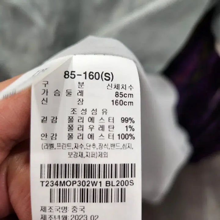 [SOLD OUT] 써스데이아일랜드 라운드넥배색턱원피스