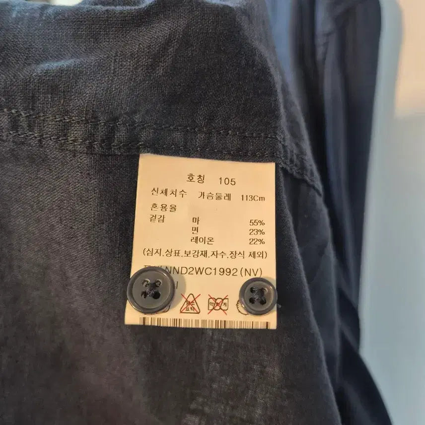 [SOLD OUT] 에디션 린넨 셔츠 팝니다.
