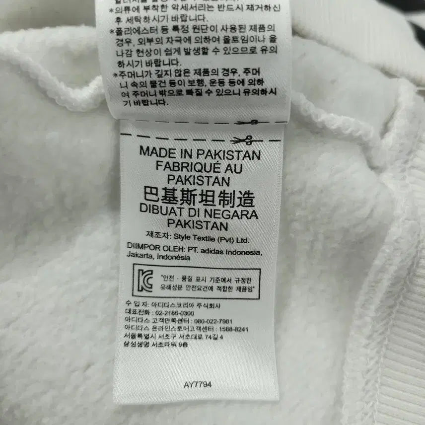 [BUNJANG] Adidas Big Trefoil Logo Raglan Sweatshirt / 아디다스 화이트 블랙 빅트레포일 로고 레글런 코튼블렌드 맨투맨 티셔츠 M