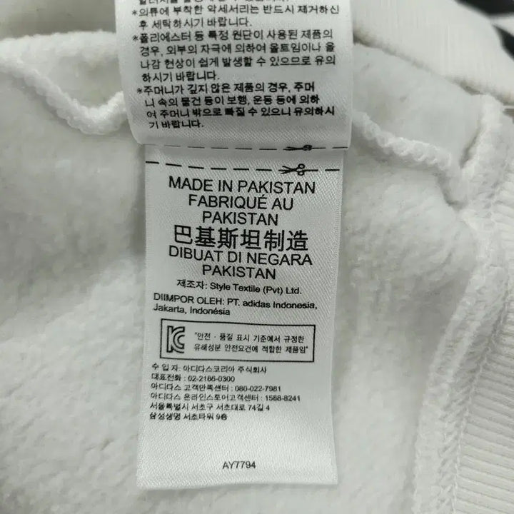 [BUNJANG] Adidas Big Trefoil Logo Raglan Sweatshirt / 아디다스 화이트 블랙 빅트레포일 로고 레글런 코튼블렌드 맨투맨 티셔츠 M