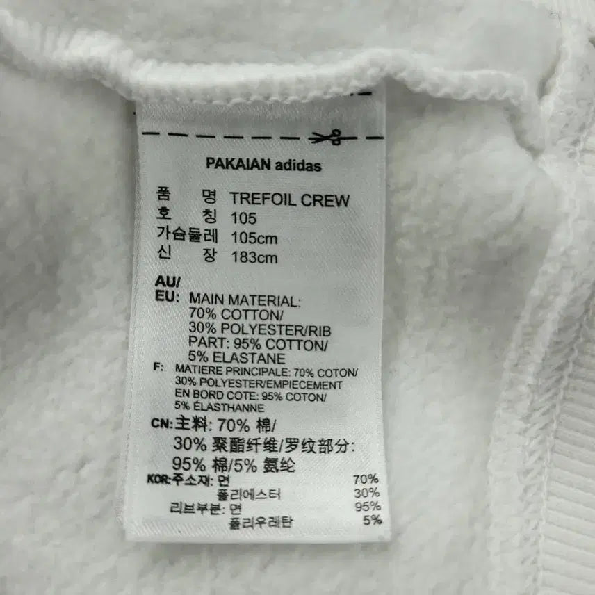 [BUNJANG] Adidas Big Trefoil Logo Raglan Sweatshirt / 아디다스 화이트 블랙 빅트레포일 로고 레글런 코튼블렌드 맨투맨 티셔츠 M