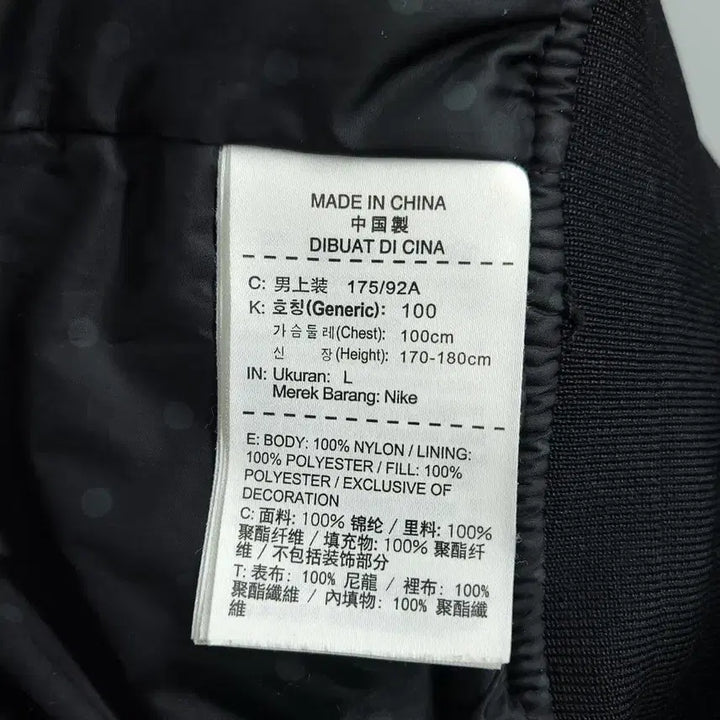 [BUNJANG] Nike Black Arm Pocket Inner Dot Pattern Padded MA-1 Bomber Jacket - L / 나이키 블랙 암포켓 이너도트패턴 폴리필 패디드 항공점퍼 마원 MA1 L