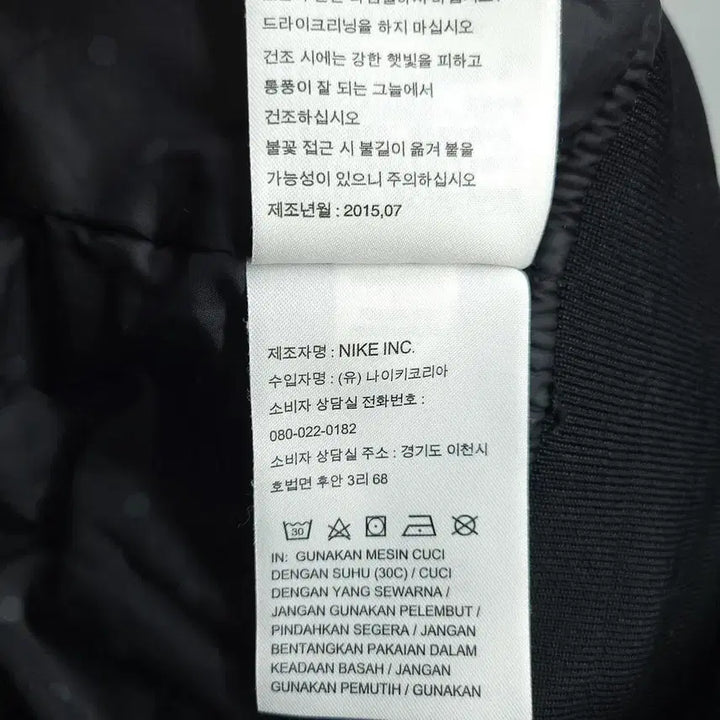 [BUNJANG] Nike Black Arm Pocket Inner Dot Pattern Padded MA-1 Bomber Jacket - L / 나이키 블랙 암포켓 이너도트패턴 폴리필 패디드 항공점퍼 마원 MA1 L