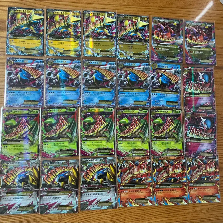 [SOLD OUT] 포켓몬카드 교환합니다~