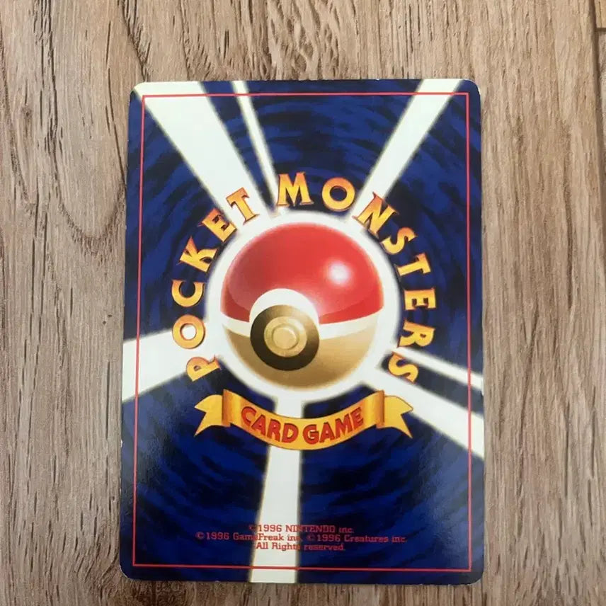 [BUNJANG] Vintage Pokemon Bayleef First Edition Japanese Card / 초판 일판포켓몬카드 베이리프 빈티지