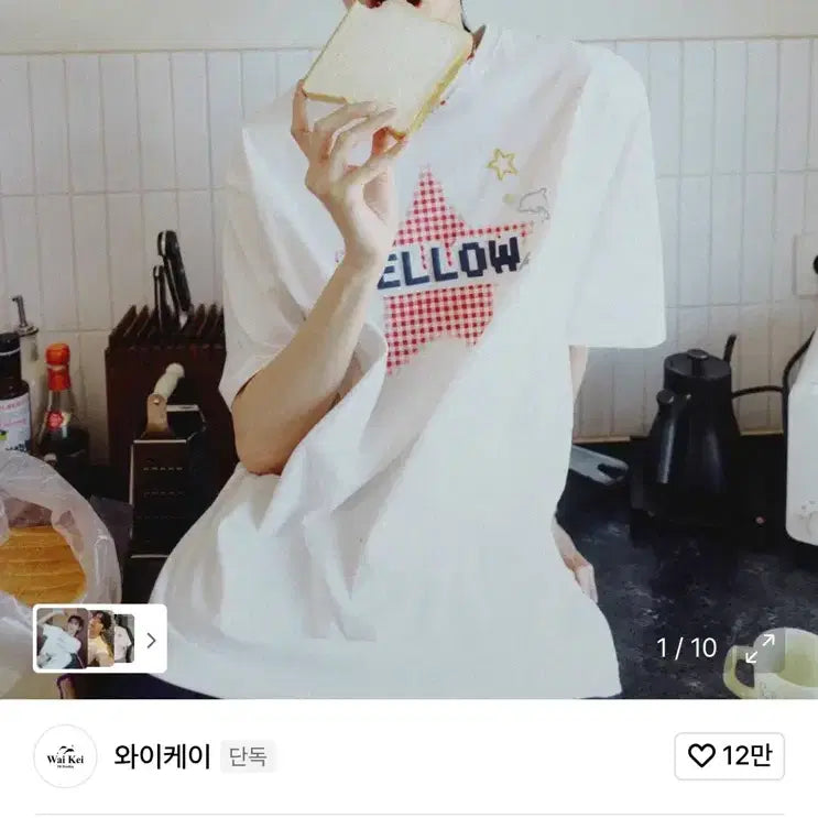 [BUNJANG] YK Mellow Star Check Short Sleeve T-Shirt / 와이케이 Mellow 스타 체크 반팔티 교환