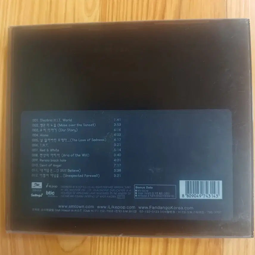 [BUNJANG] Moon Heejun Alone CD Album / 문희준 첫솔로 앨범CD