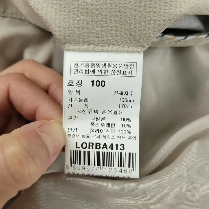 [SOLD OUT] LONDON FOG TIMES 런던포그 라이트베이지 하이넥 나일론 경량