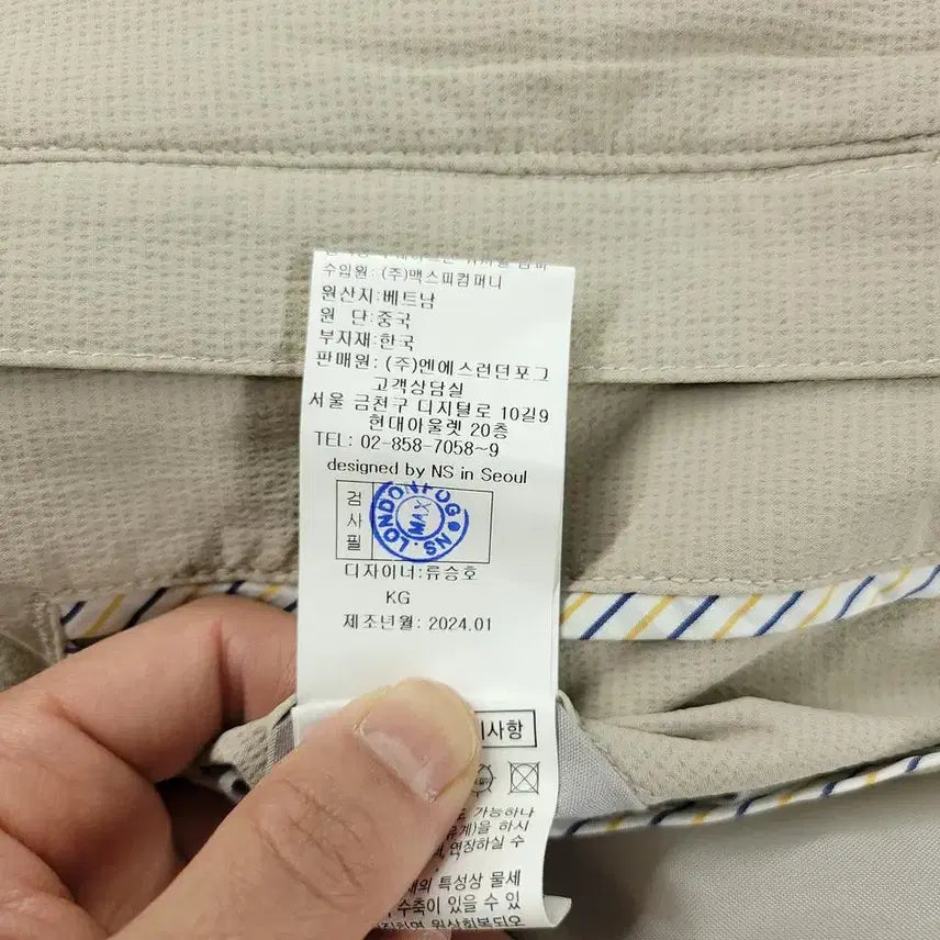 [SOLD OUT] LONDON FOG TIMES 런던포그 라이트베이지 하이넥 나일론 경량