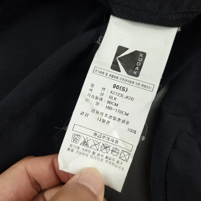 [SOLD OUT] 코닥 블랙 체스트로고 체스트포켓 캥거루포켓 암포켓 반집업 하프집업 히든지