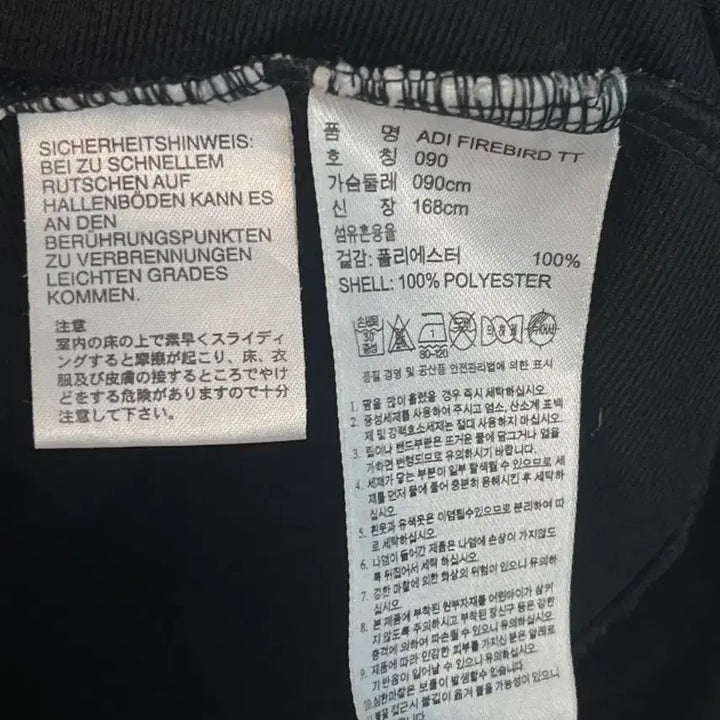 [BUNJANG] Adidas Firebird Track Jacket (Black) [Size 90] / 아디다스 구파이어버드 대장 져지 블랙 [90]