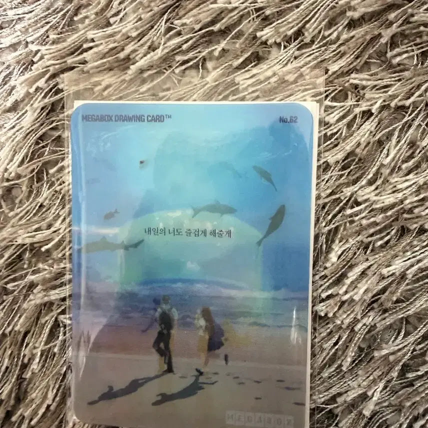 [BUNJANG] Oseisa Megabox Lenticular Drawing Card / [새상품] 오세이사 메가박스 드로잉 카드