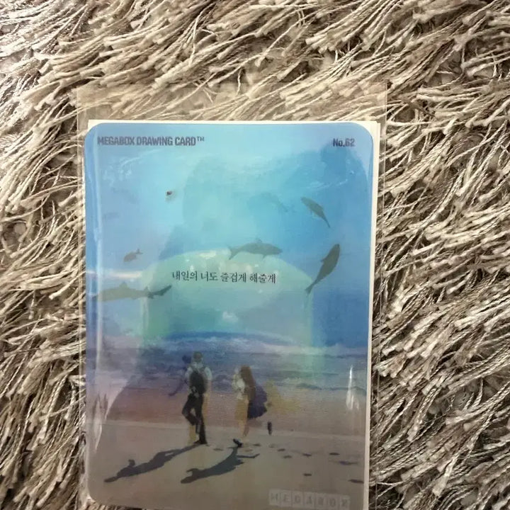 [BUNJANG] Oseisa Megabox Lenticular Drawing Card / [새상품] 오세이사 메가박스 드로잉 카드