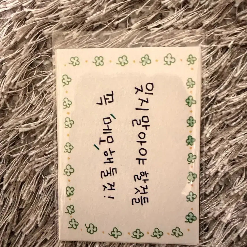 [BUNJANG] Oseisa Megabox Lenticular Drawing Card / [새상품] 오세이사 메가박스 드로잉 카드
