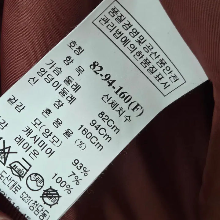 [BUNJANG] TIME Cashmere Coat Wine Brown (55-66) / TIME 타임 캐시미어 코트 와인 브라운 55-66