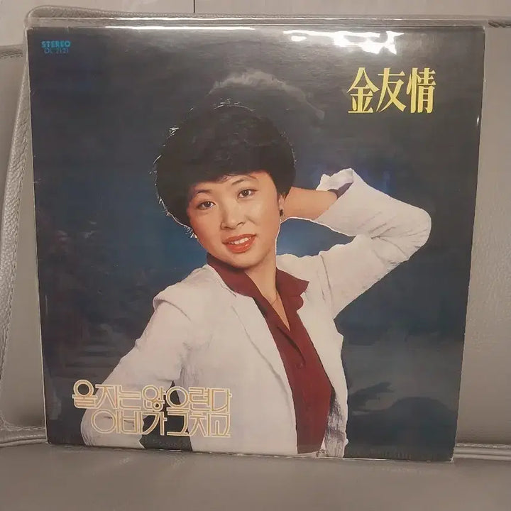 [BUNJANG] Kim Woo-jung LP Record / 김우정 엘피