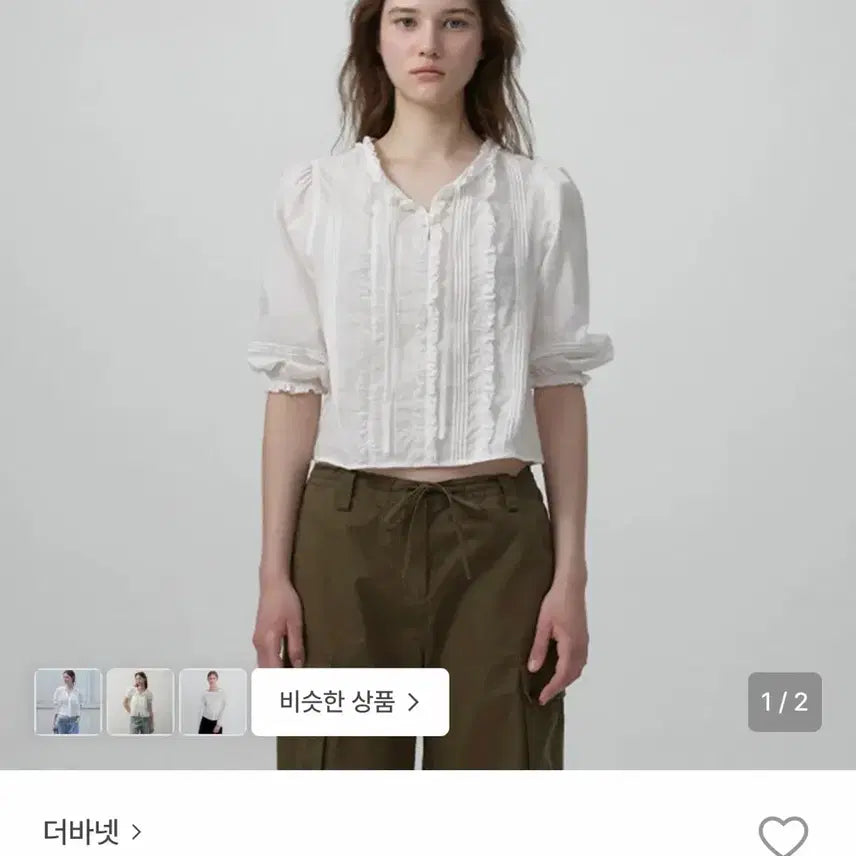 [SOLD OUT] 더바넷 pevia frill pintuck blouse