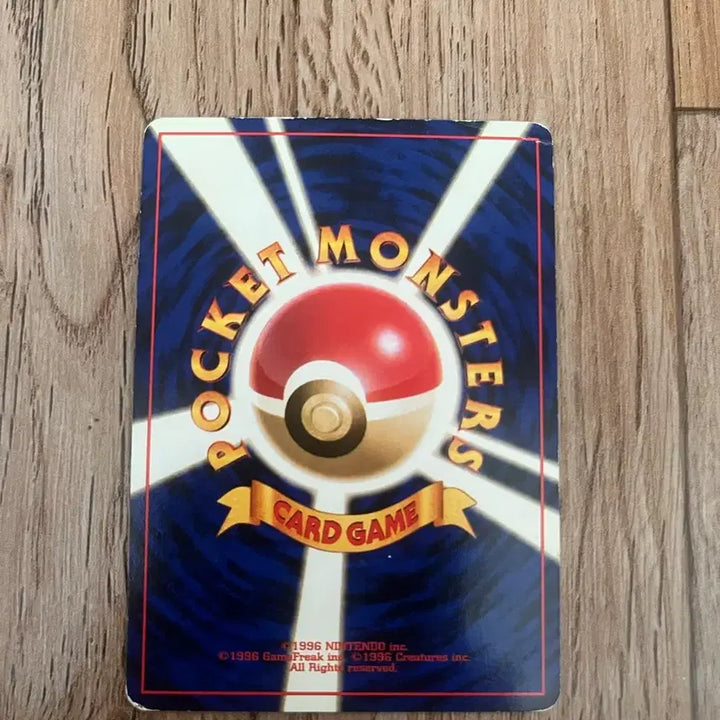 [BUNJANG] Pokemon Korean First Edition Totodile Vintage Card / 초판 일판포켓몬카드 리아코 빈티지