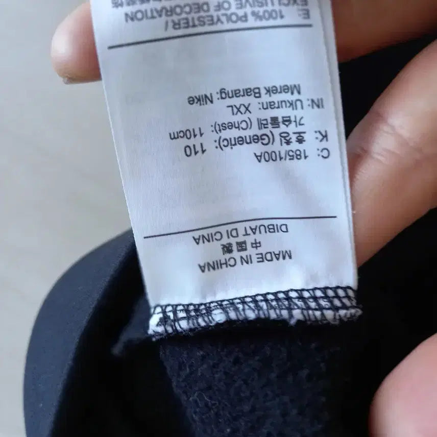 [BUNJANG] Nike Black Hoodie Zip-up 2XL / 나이키 블랙 후드 집업 2XL