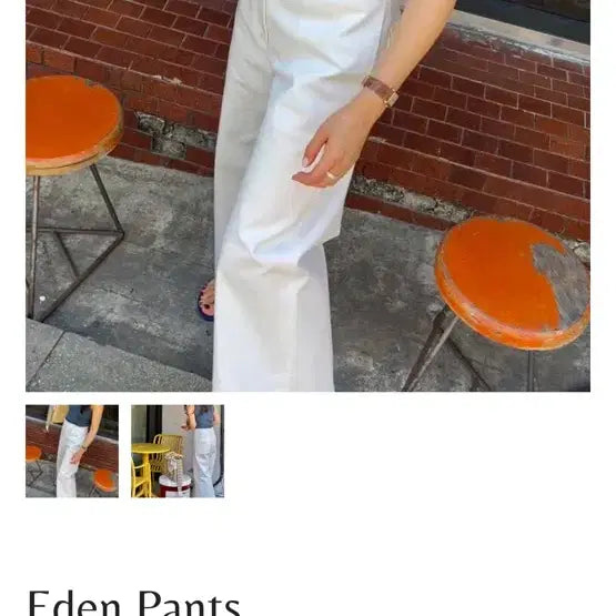 [BUNJANG] Ce Moment White Pants Size 40 / 쎄모먼 바지 -40