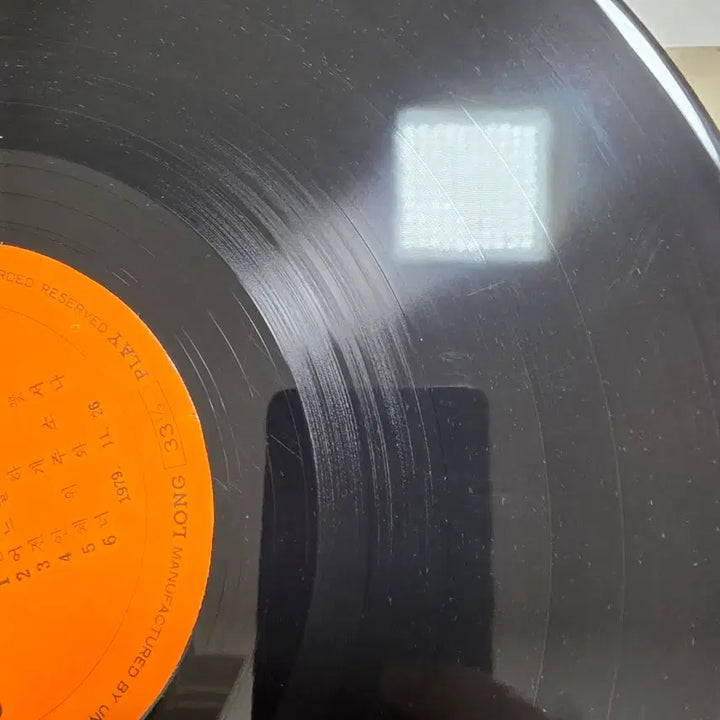 [BUNJANG] Semo and Nemo LP / 세모와 네모 LP