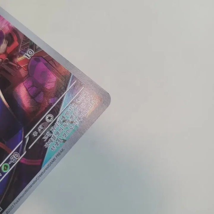 [BUNJANG] Pokemon Brong AR Card / 포켓몬 부르롱 AR 카드