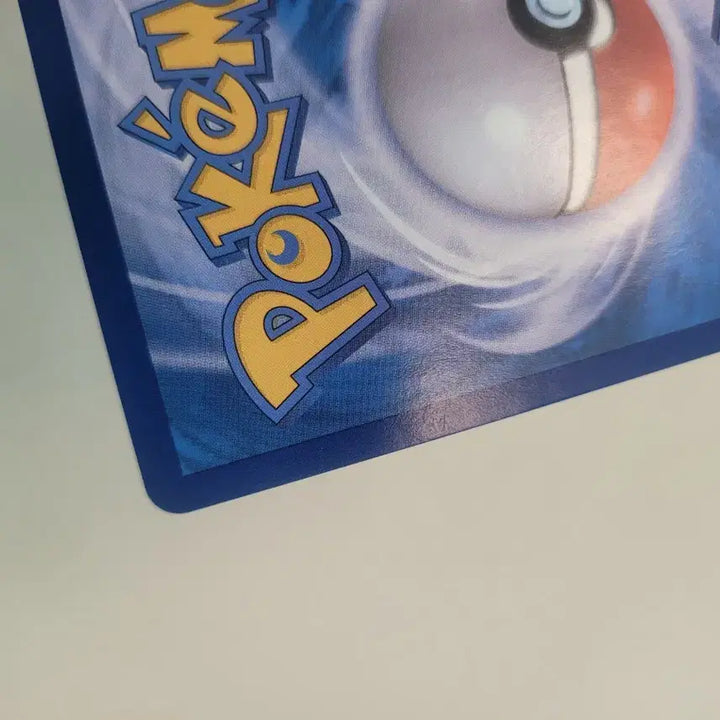 [BUNJANG] Pokemon Brong AR Card / 포켓몬 부르롱 AR 카드