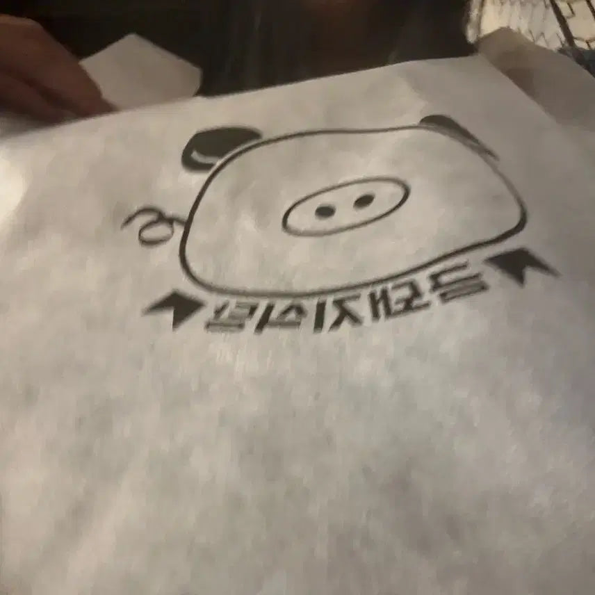 [SOLD OUT] 이자벨마랑 크리시
