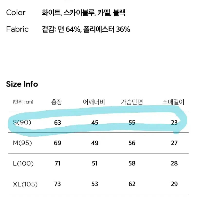 [BUNJANG] Jeep Askin Short Sleeve T-shirt (White, S) / [남녀공용] JEEP  아스킨 반팔 티셔츠 (화이트S, 택달린 새상품)