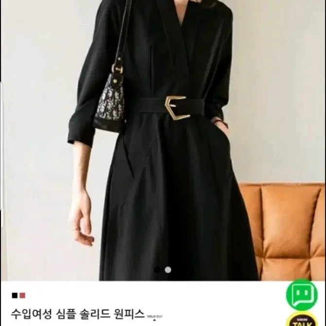 [SOLD OUT] 벨티드 플레어,플리츠 원피스 1+1 (새제품)