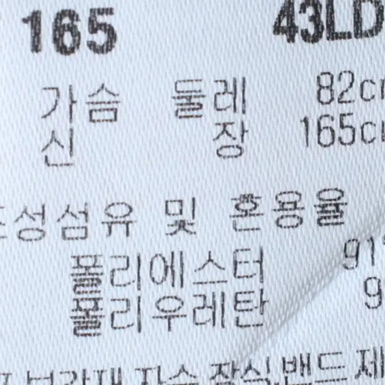 [BUNJANG] MLB Boston Red Sox Woven T-shirt / W(S) MLB 엠엘비 반팔 티셔츠 보스턴 레드삭스 우븐-18306